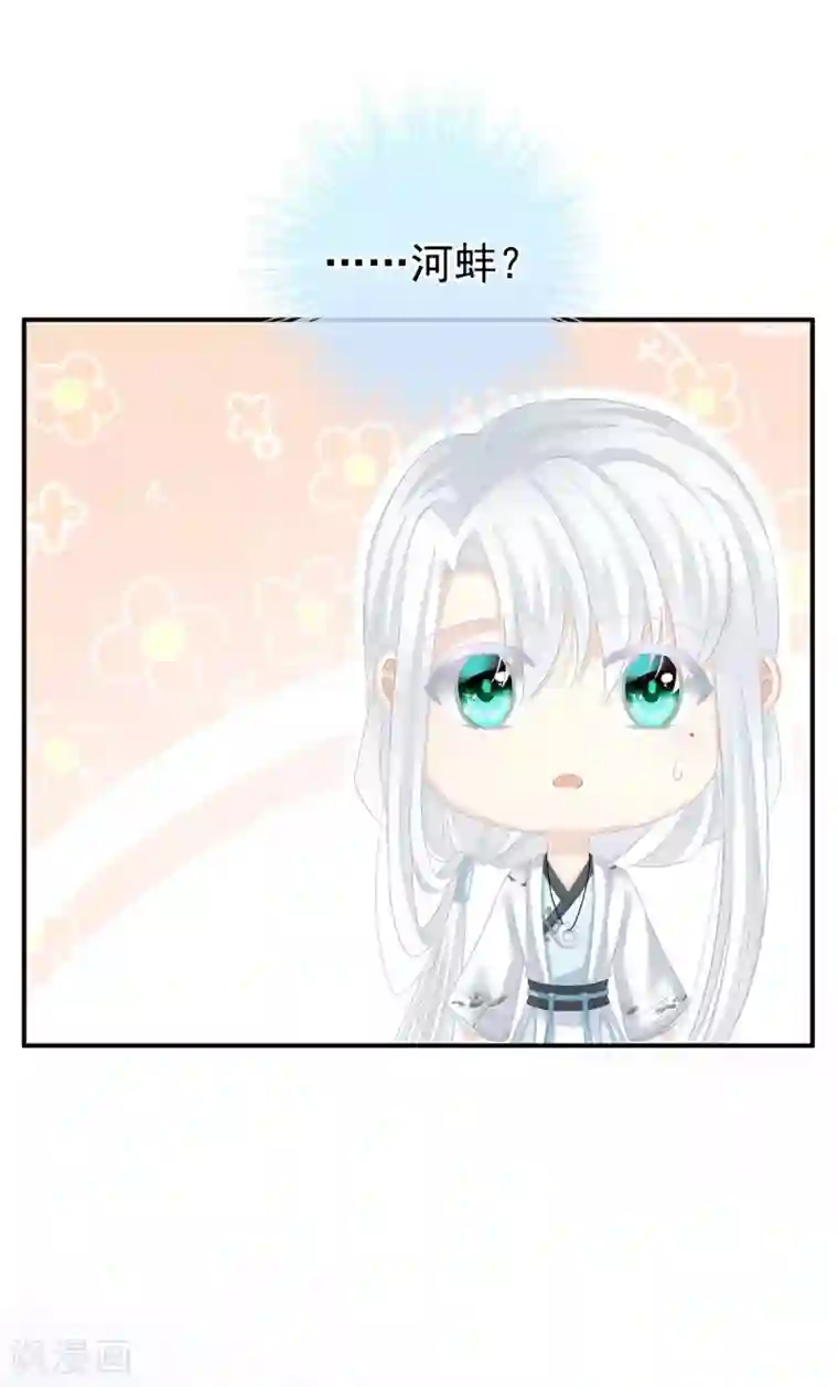 女帝的后宫第141话 婚前教育