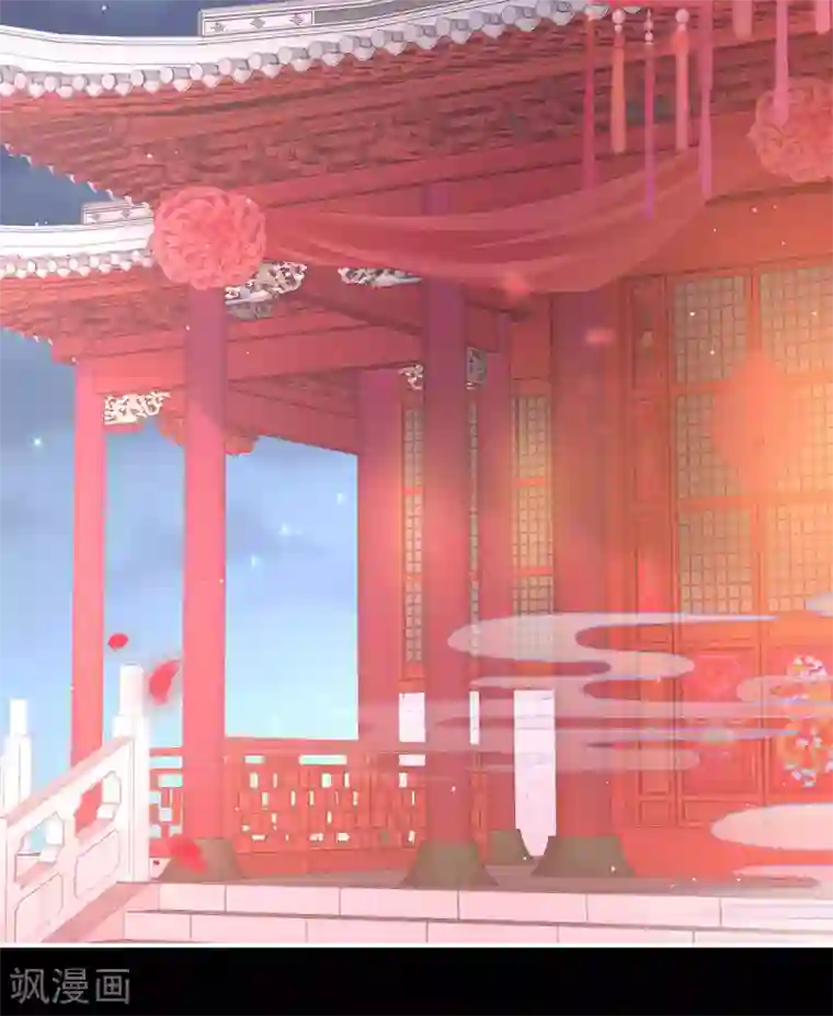 女帝的后宫第141话 婚前教育