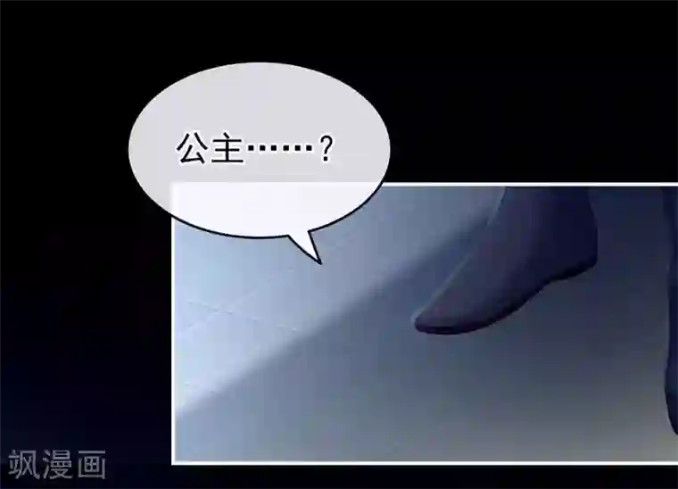 女帝的后宫第142话 让她流连忘返