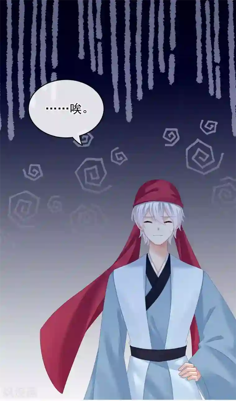 女帝的后宫第142话 让她流连忘返