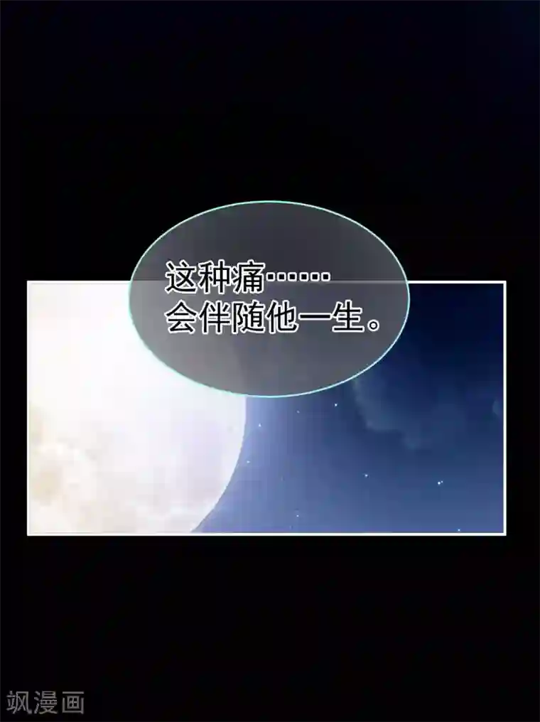 女帝的后宫第142话 让她流连忘返