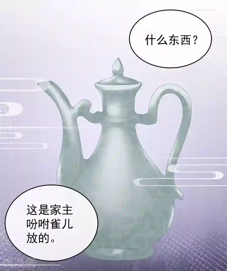 女帝的后宫第142话 让她流连忘返