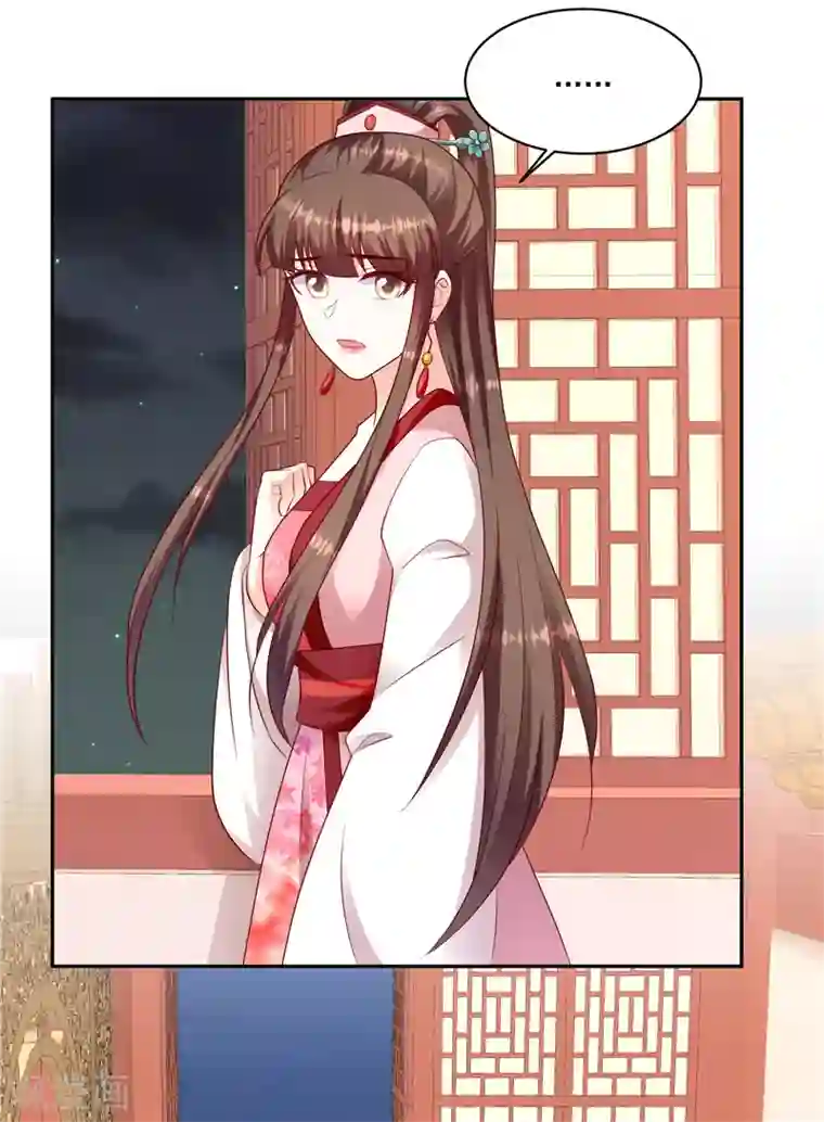 蛇蝎不好惹：弃后也妖娆第131话1 今天一定报仇雪恨！