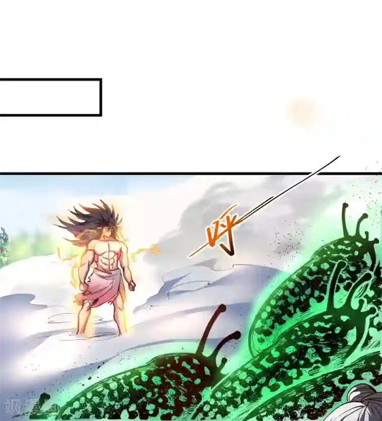 地表最强黄金肾第92话 命可能保不住了