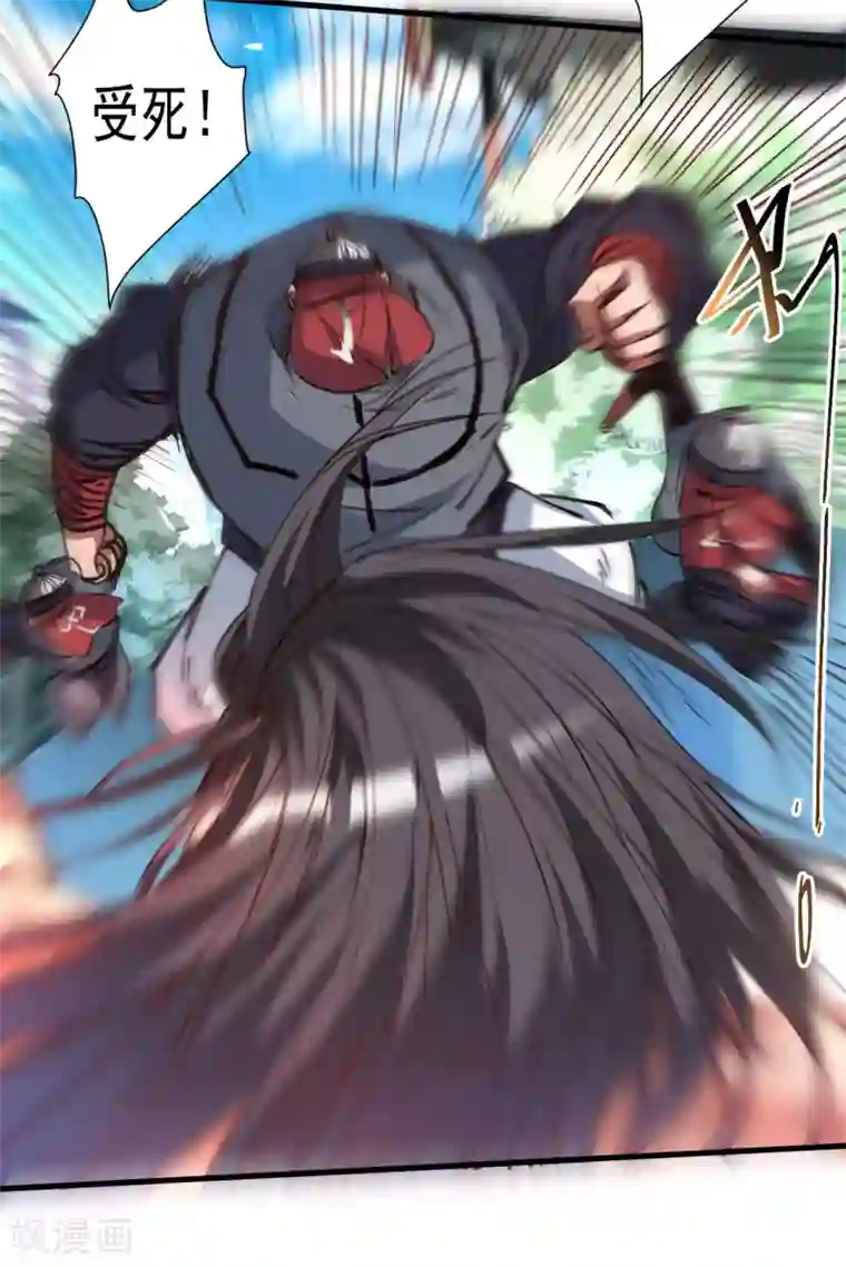 地表最强黄金肾第92话 命可能保不住了