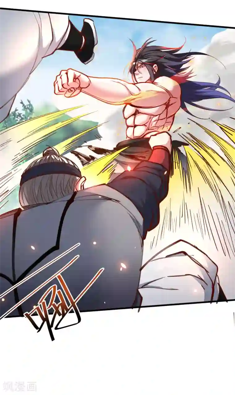 地表最强黄金肾第92话 命可能保不住了