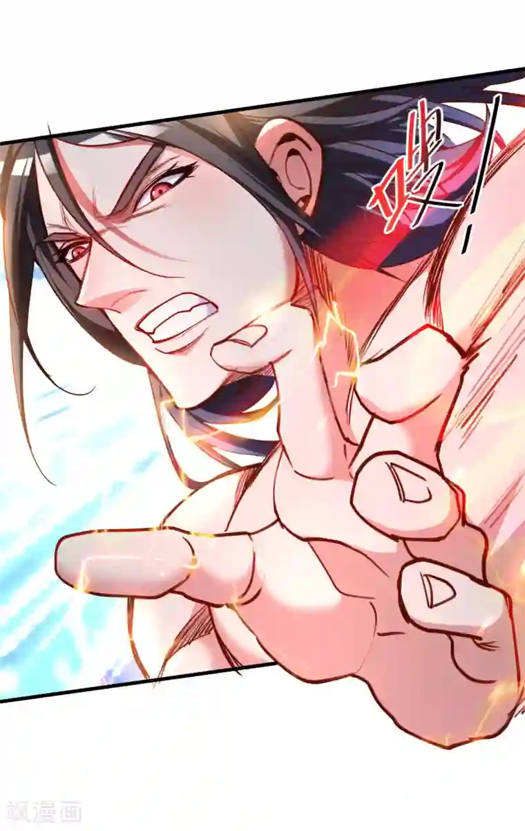 地表最强黄金肾第92话 命可能保不住了