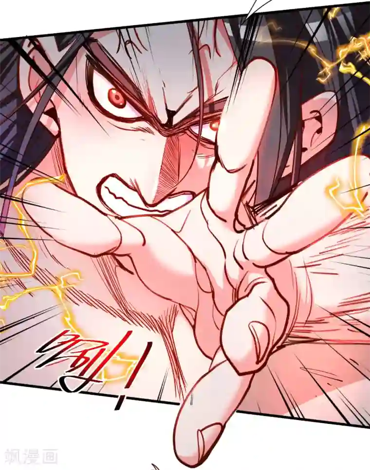 地表最强黄金肾第92话 命可能保不住了