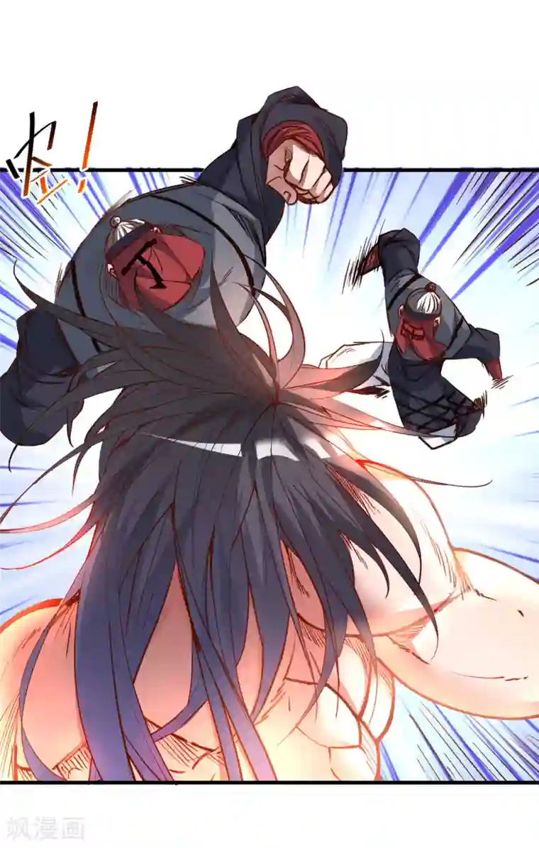 地表最强黄金肾第92话 命可能保不住了