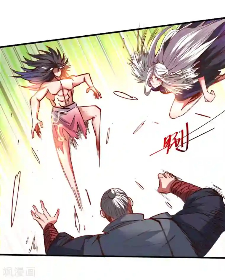 地表最强黄金肾第92话 命可能保不住了