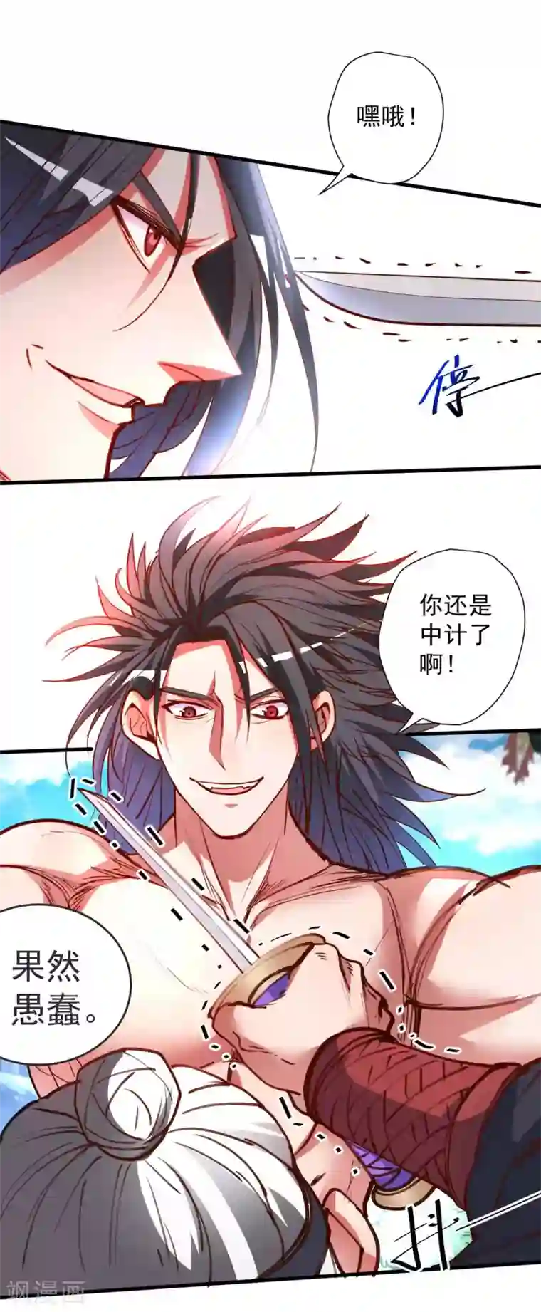 地表最强黄金肾第93话 这次命都要没了