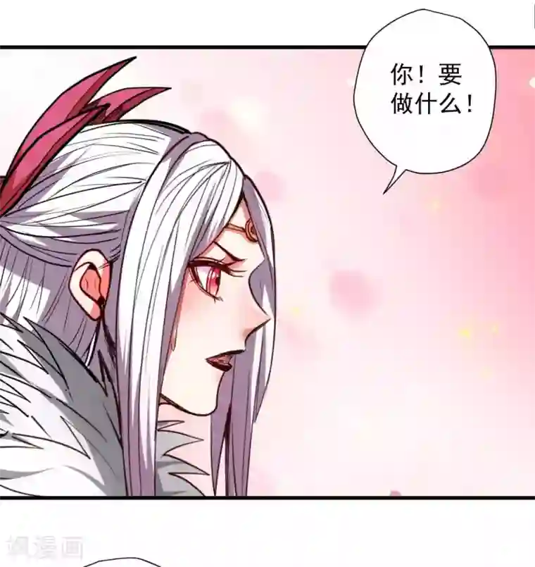 地表最强黄金肾第93话 这次命都要没了