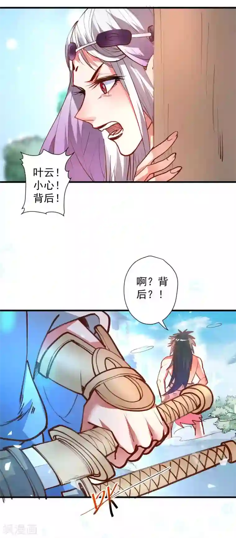 地表最强黄金肾第93话 这次命都要没了