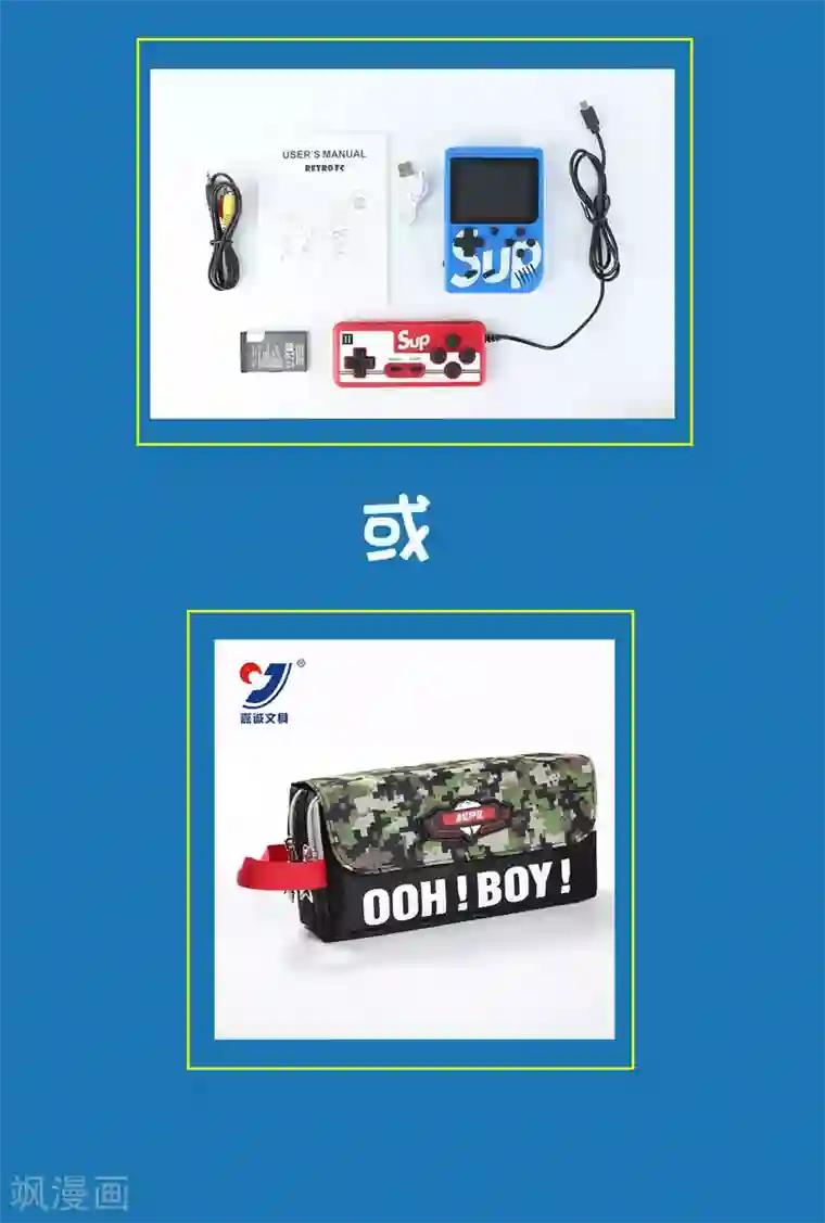 地表最强黄金肾第94话 再一次历史重演