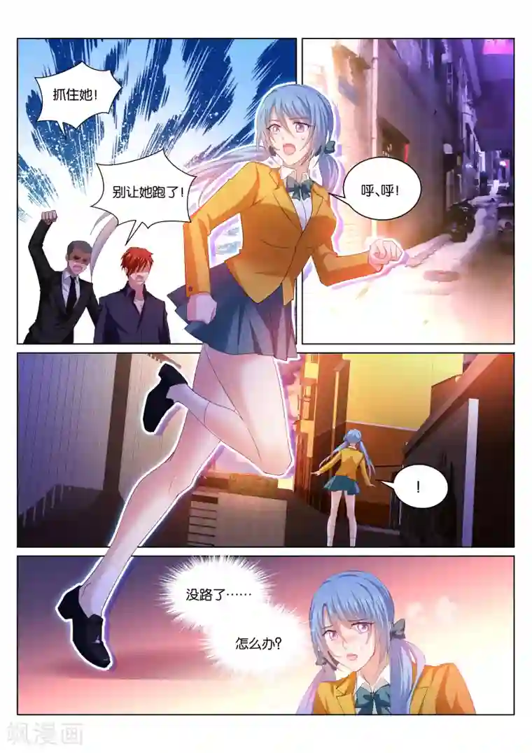 很纯很美好第342话