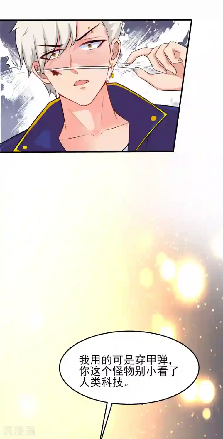 最强桃花运第100话 女人为赌注？？？