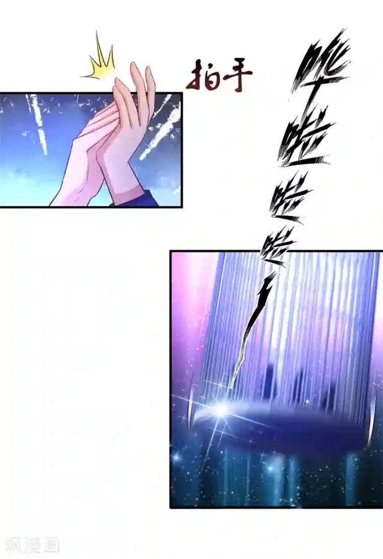 最强桃花运第100话 女人为赌注？？？