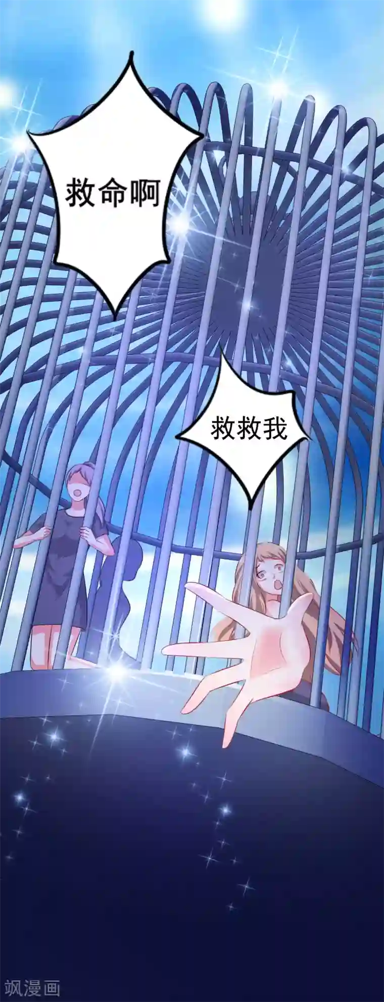 最强桃花运第100话 女人为赌注？？？