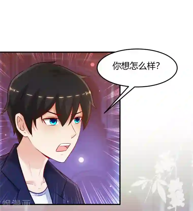 最强桃花运第100话 女人为赌注？？？