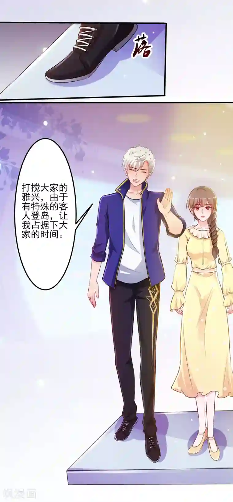 最强桃花运第100话 女人为赌注？？？