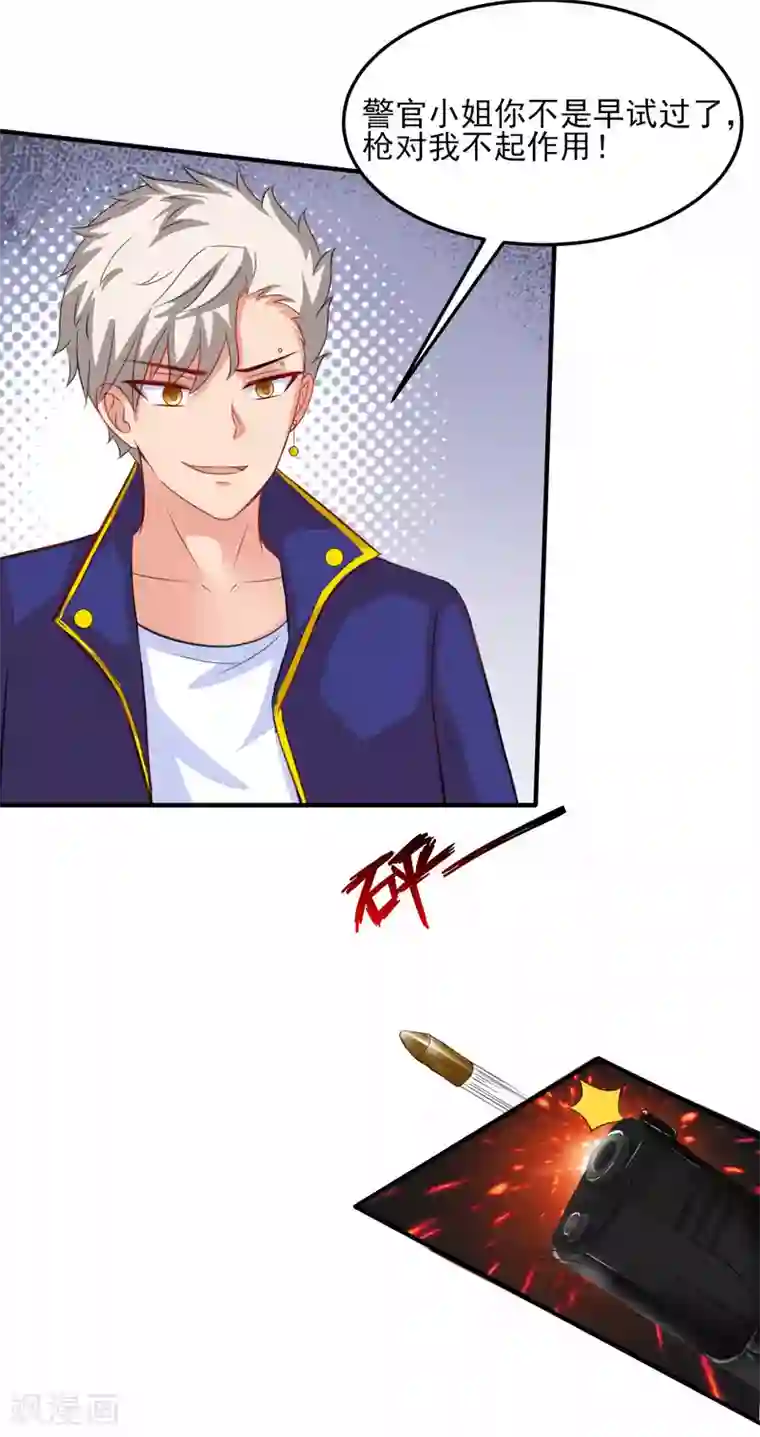 最强桃花运第100话 女人为赌注？？？