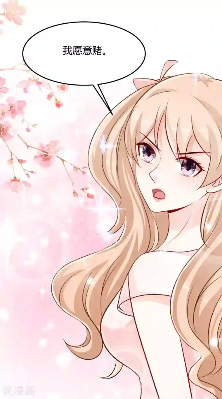 最强桃花运第101话 第一场比赛谁赢？？？