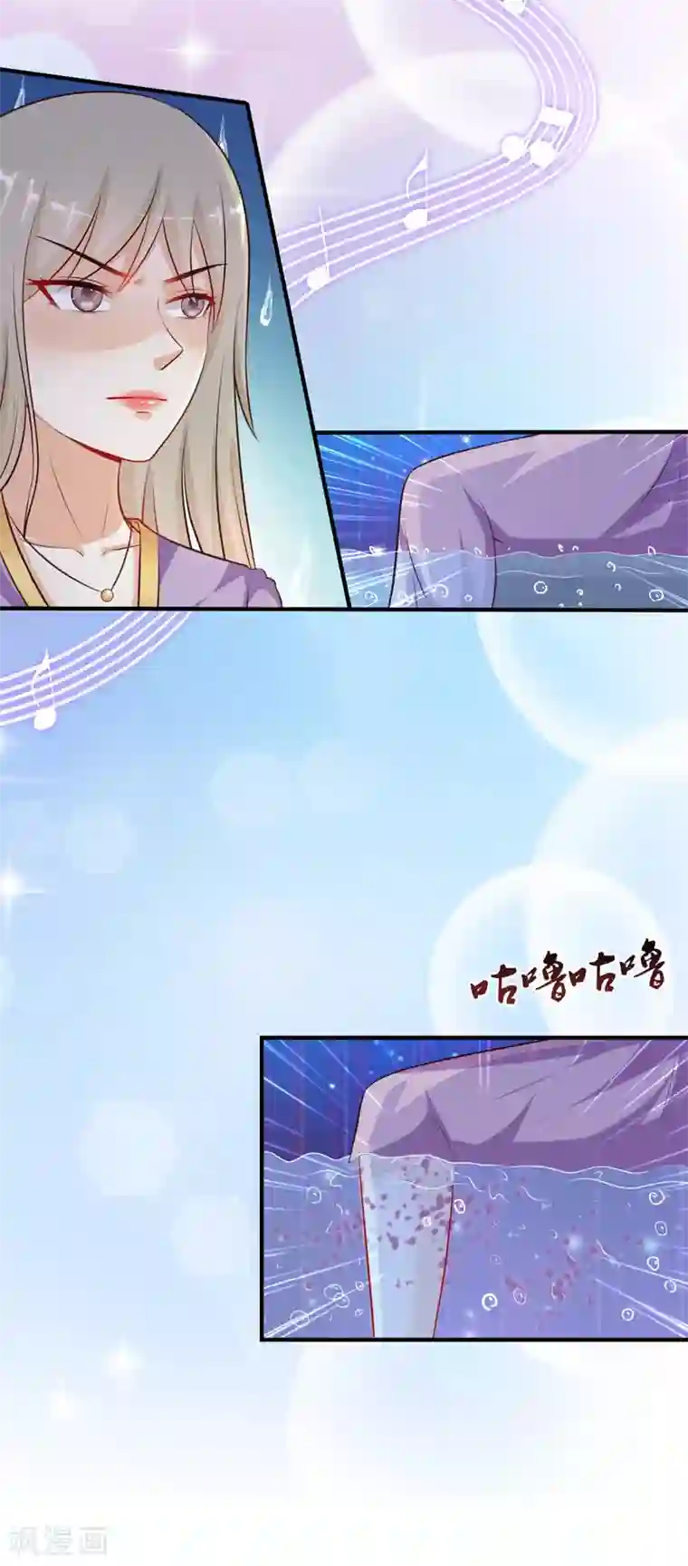 最强桃花运第102话 弹着弹着就没衣服了？？？