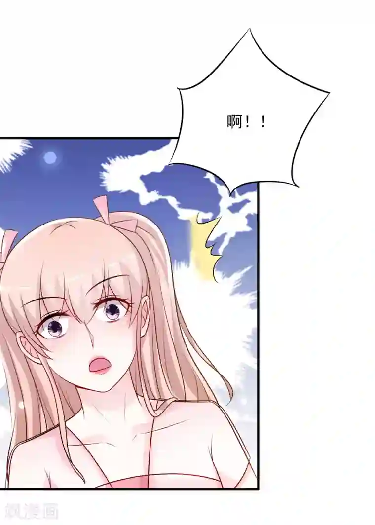 最强桃花运第102话 弹着弹着就没衣服了？？？