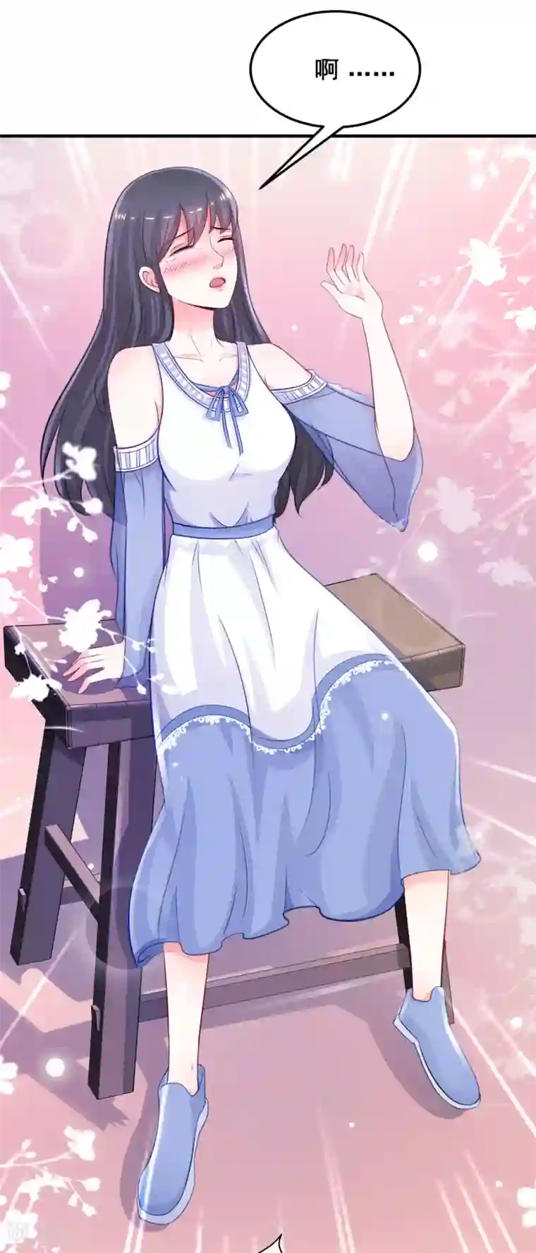 最强桃花运第102话 弹着弹着就没衣服了？？？