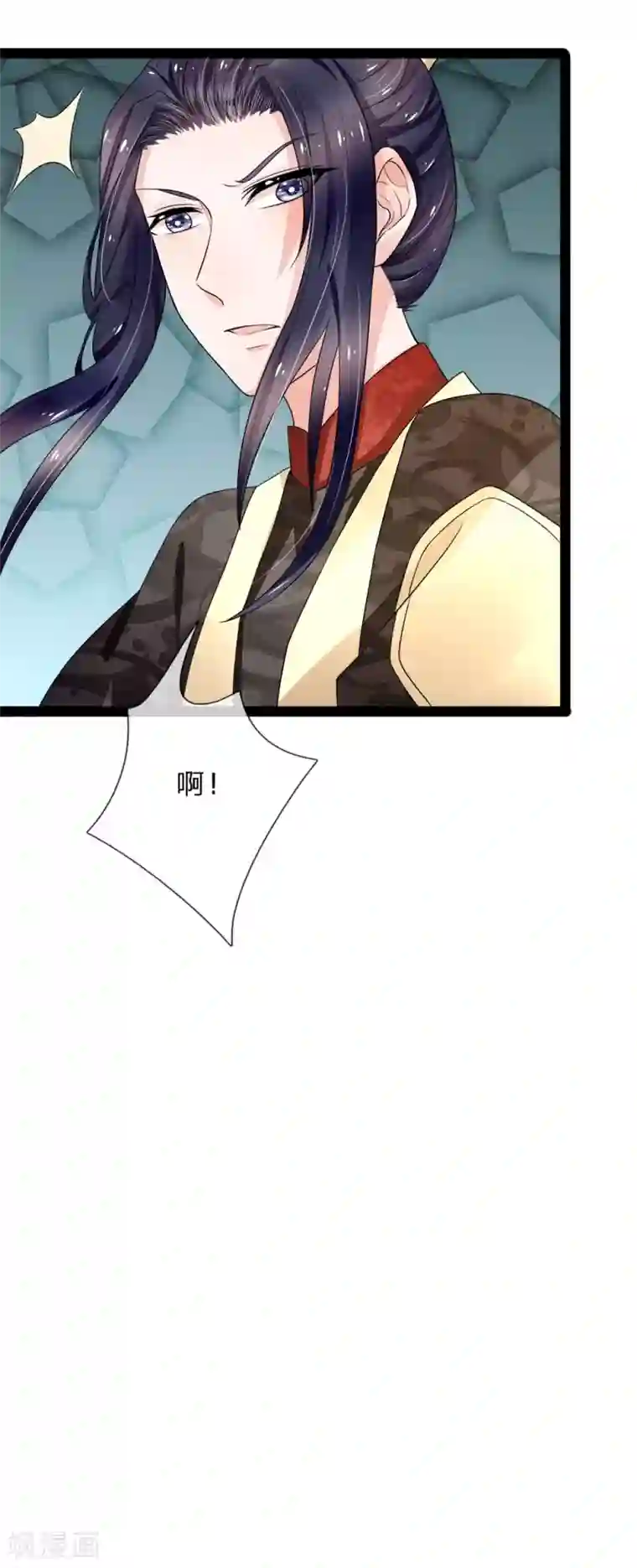 朕的恶毒皇妃第97话 坐实谋逆造反的罪名