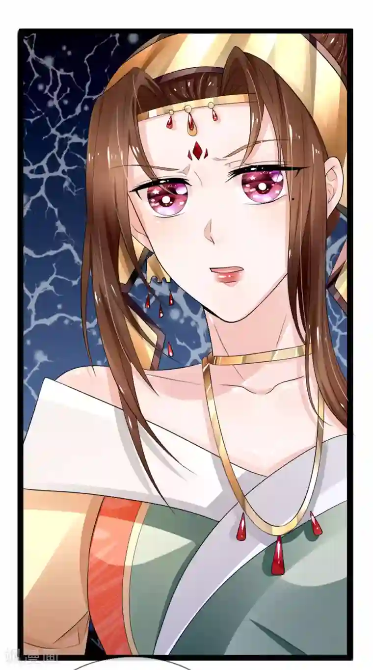 朕的恶毒皇妃第97话 坐实谋逆造反的罪名