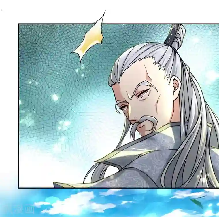 我的身体是剑冢第55话 如果我非要保呢！