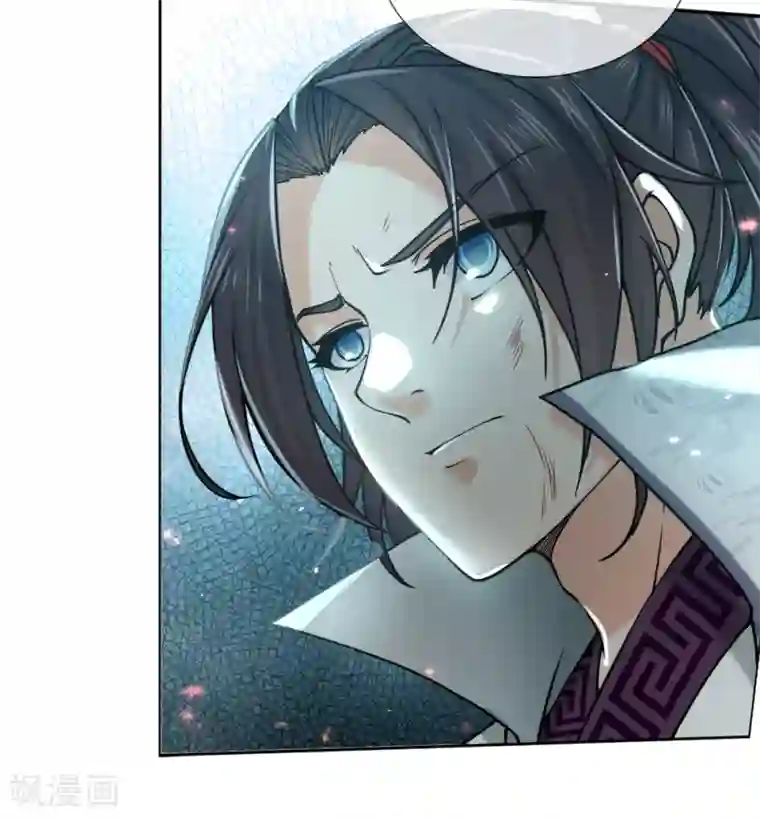 我的身体是剑冢第56话 气煞老夫