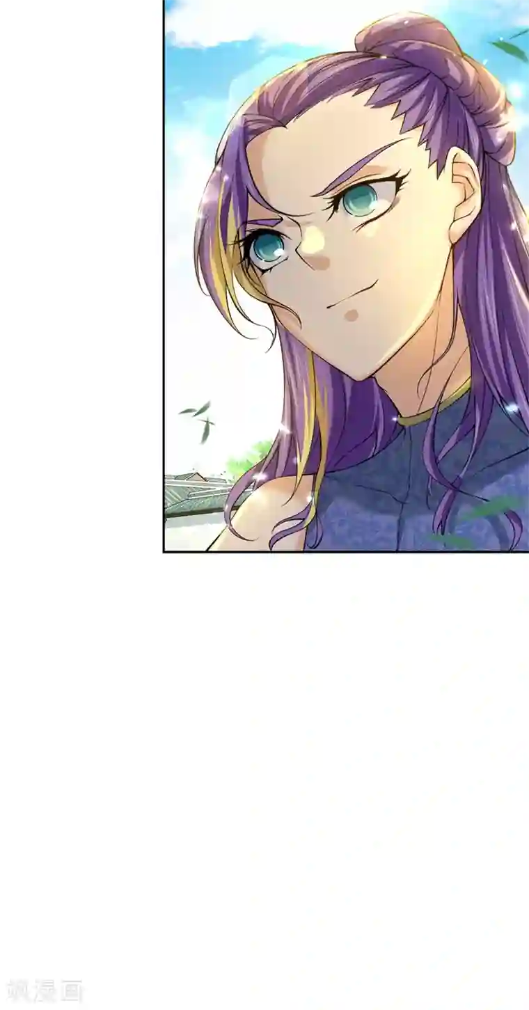 我的身体是剑冢第57话 我可是绝世天才