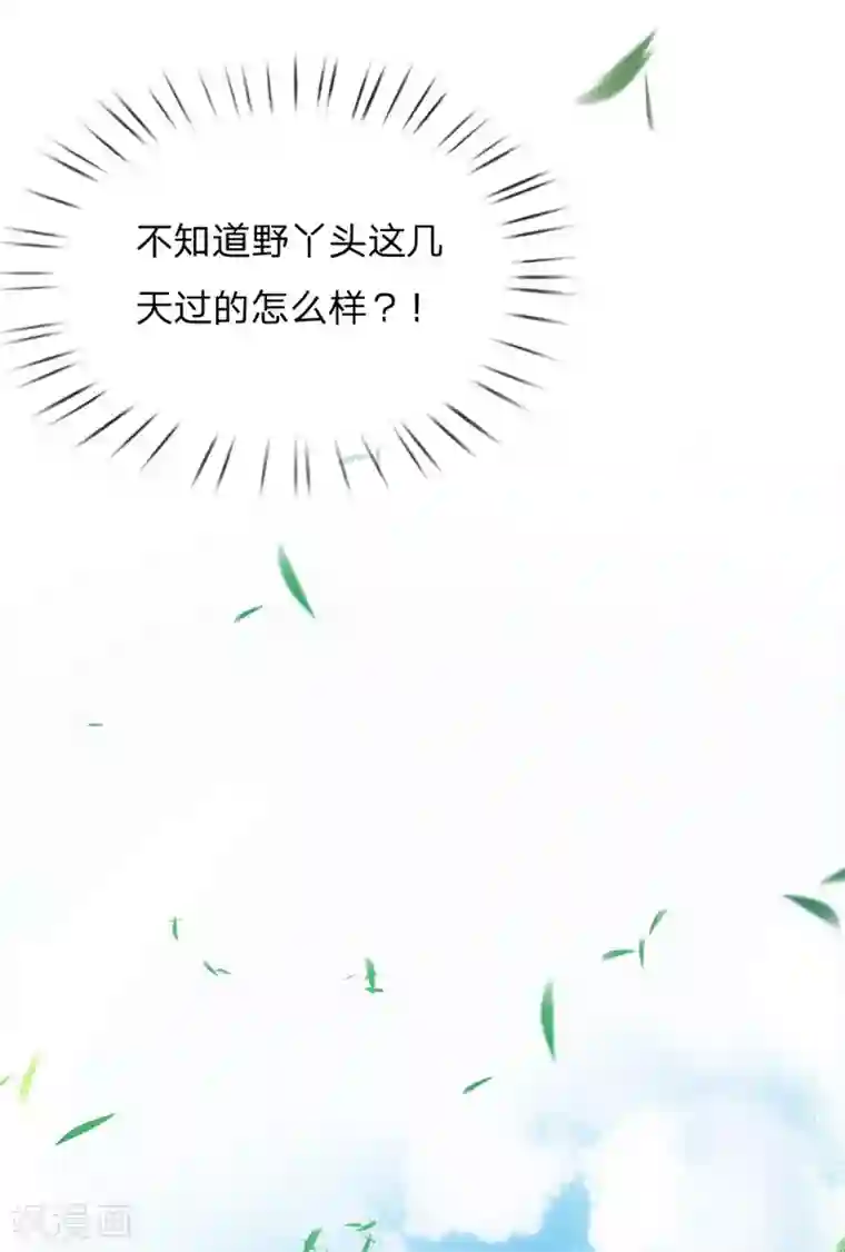 我的身体是剑冢第57话 我可是绝世天才