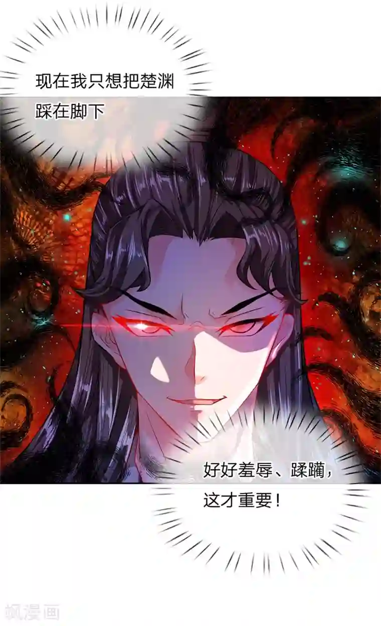 我的身体是剑冢第58话 炼体九层冯磊