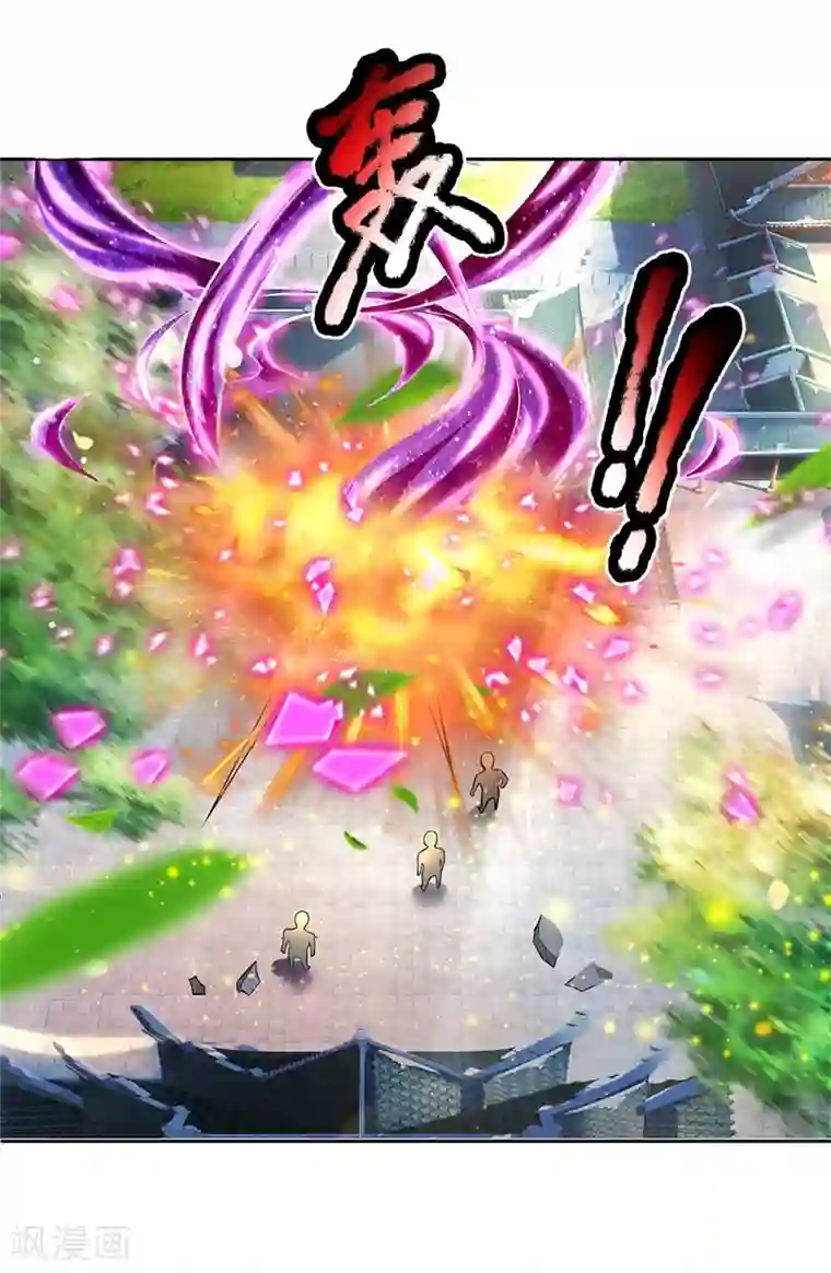 我的身体是剑冢第58话 炼体九层冯磊