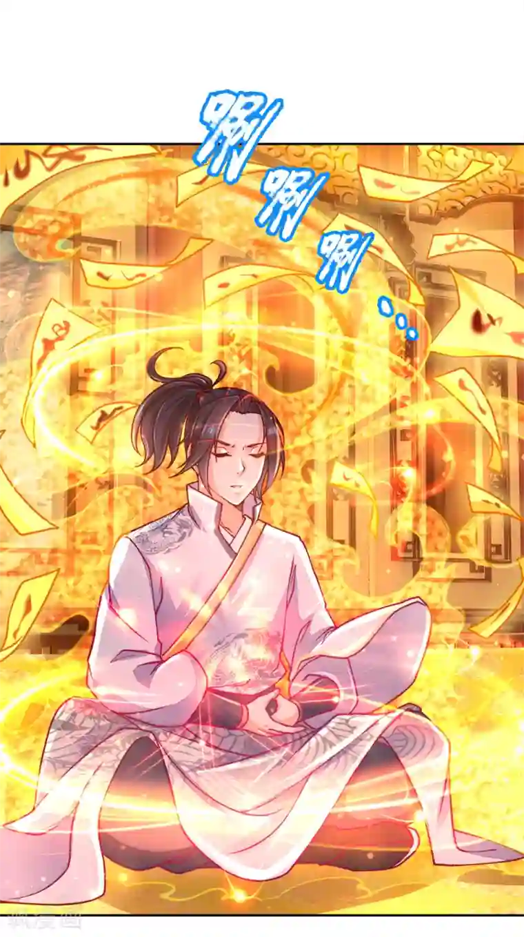 我的身体是剑冢第62话 无敌剑意