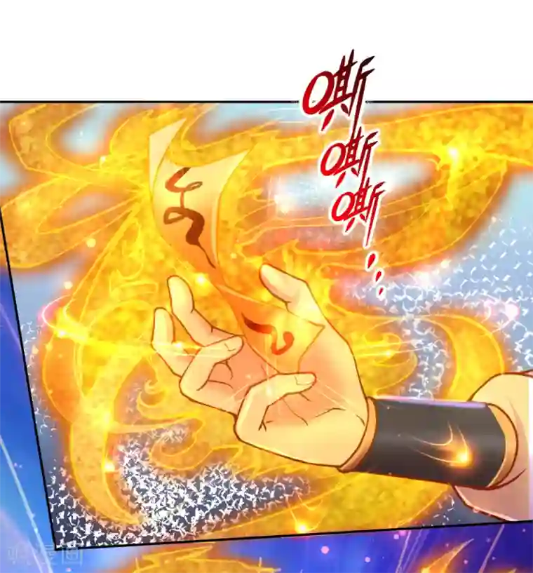 我的身体是剑冢第62话 无敌剑意