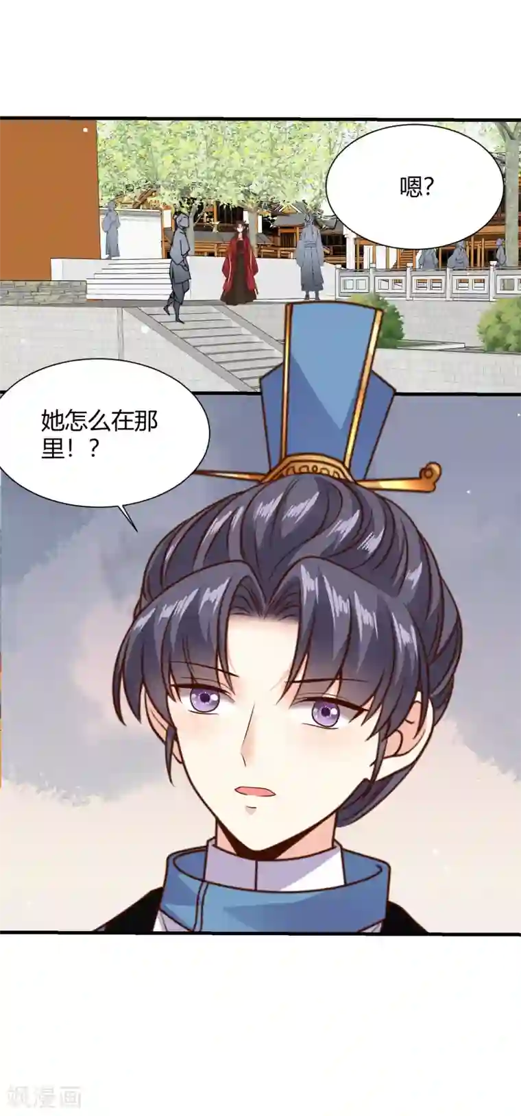 嫡女娇妃第40话 你在为我担心