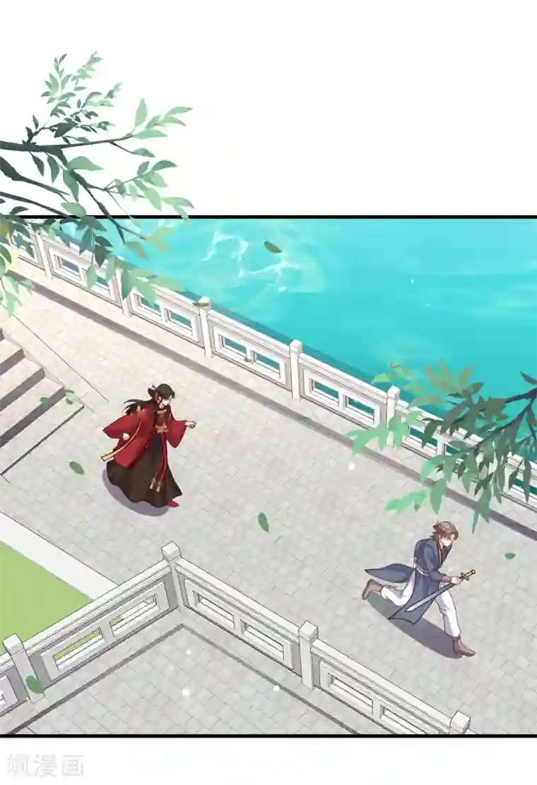 嫡女娇妃第40话 你在为我担心