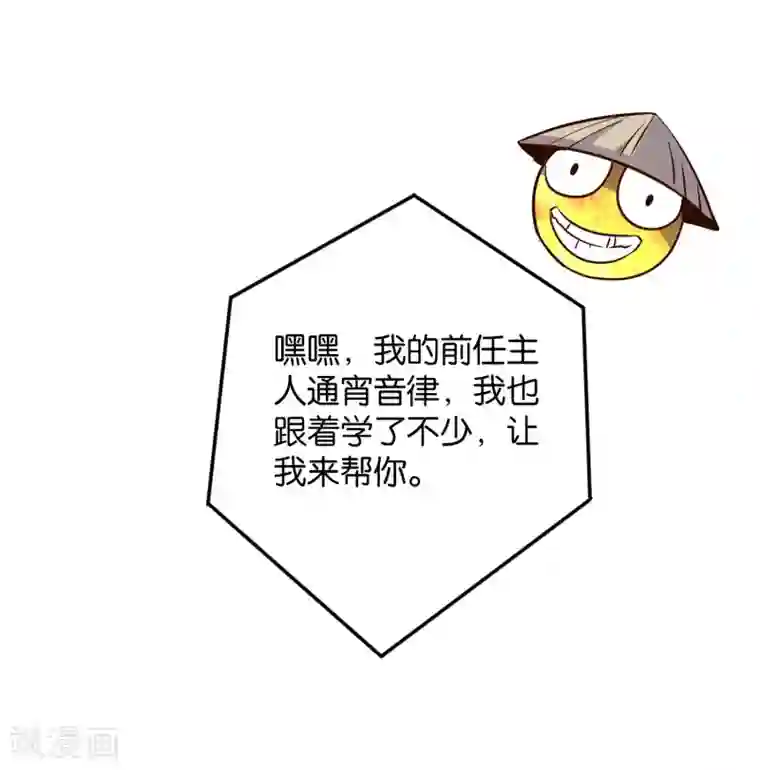 伏天圣主第42话 绝顶高手之间的对决！