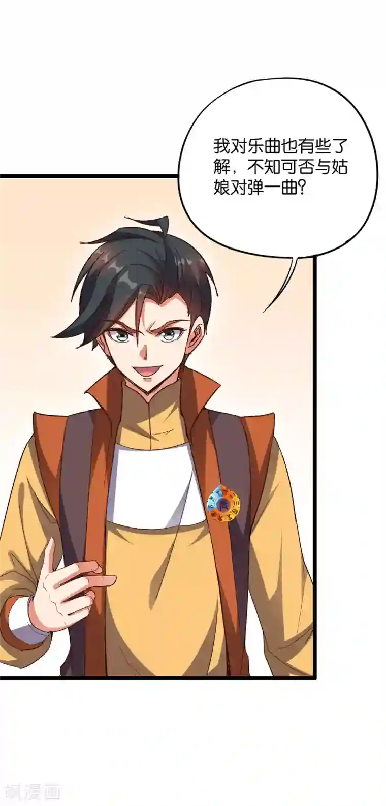 伏天圣主第42话 绝顶高手之间的对决！