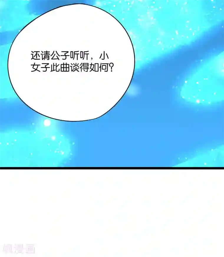 伏天圣主第42话 绝顶高手之间的对决！