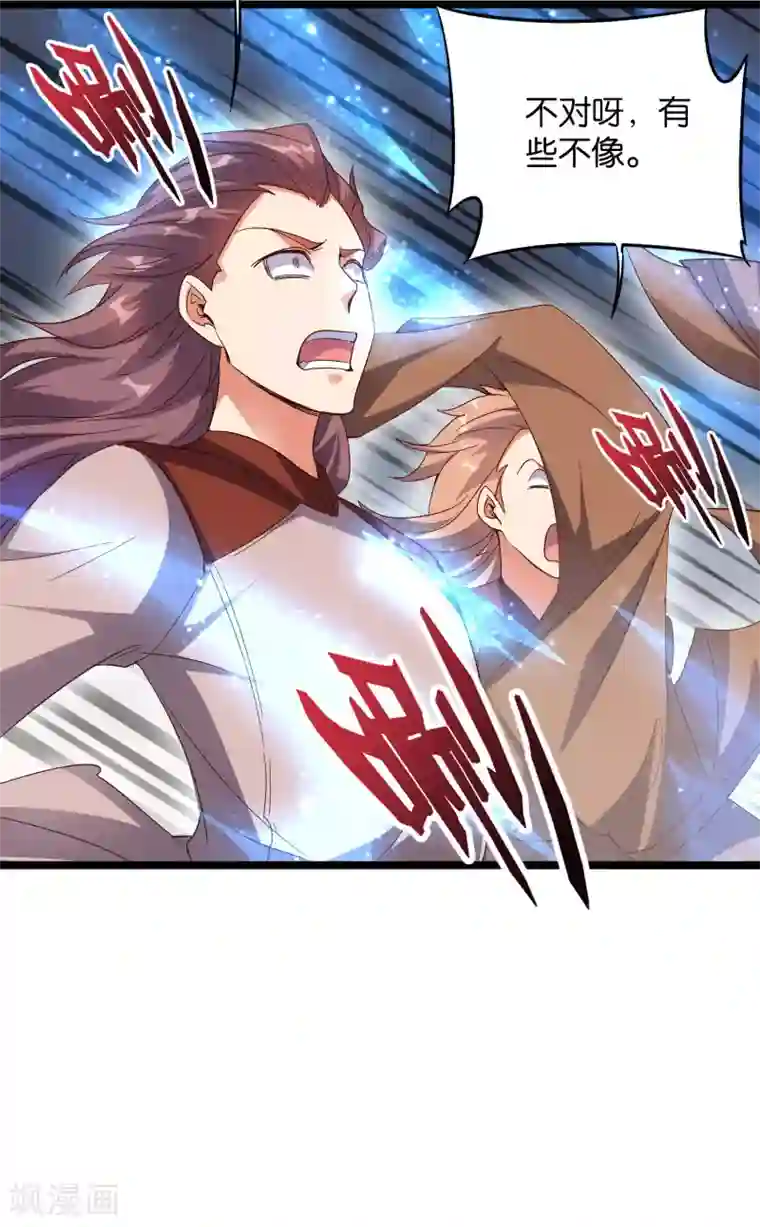 伏天圣主第42话 绝顶高手之间的对决！