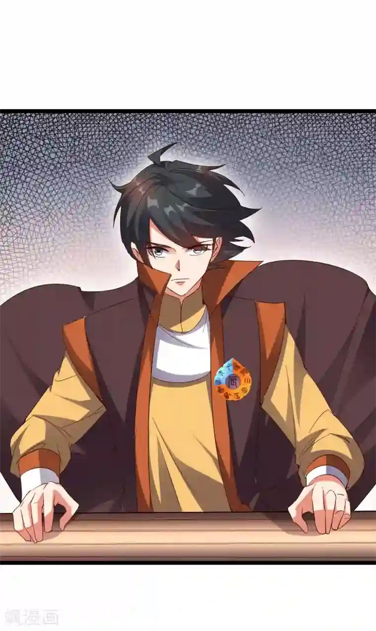 伏天圣主第42话 绝顶高手之间的对决！