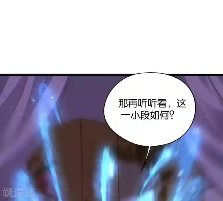 伏天圣主第42话 绝顶高手之间的对决！