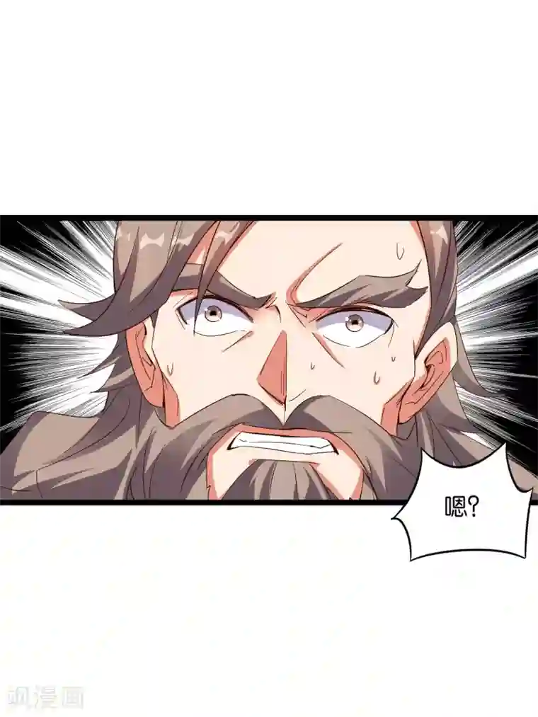 伏天圣主第42话 绝顶高手之间的对决！