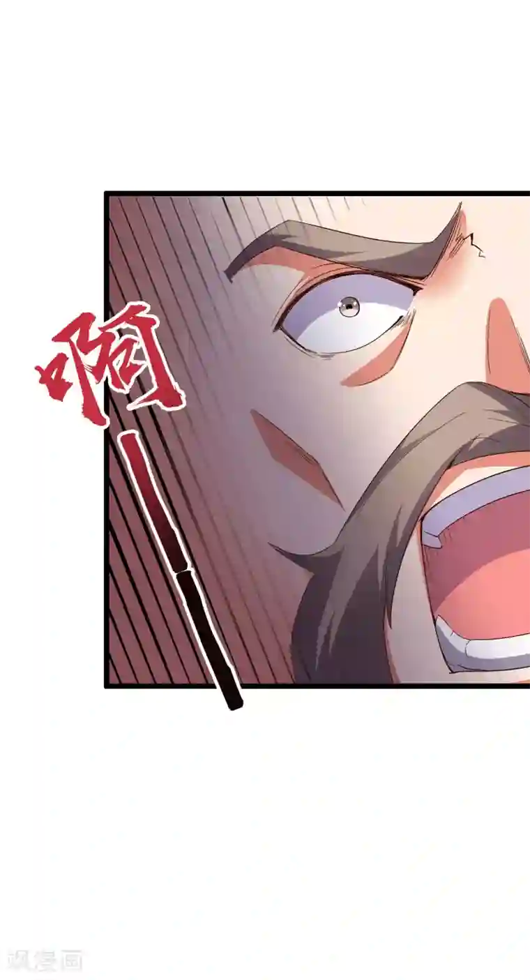 伏天圣主第42话 绝顶高手之间的对决！