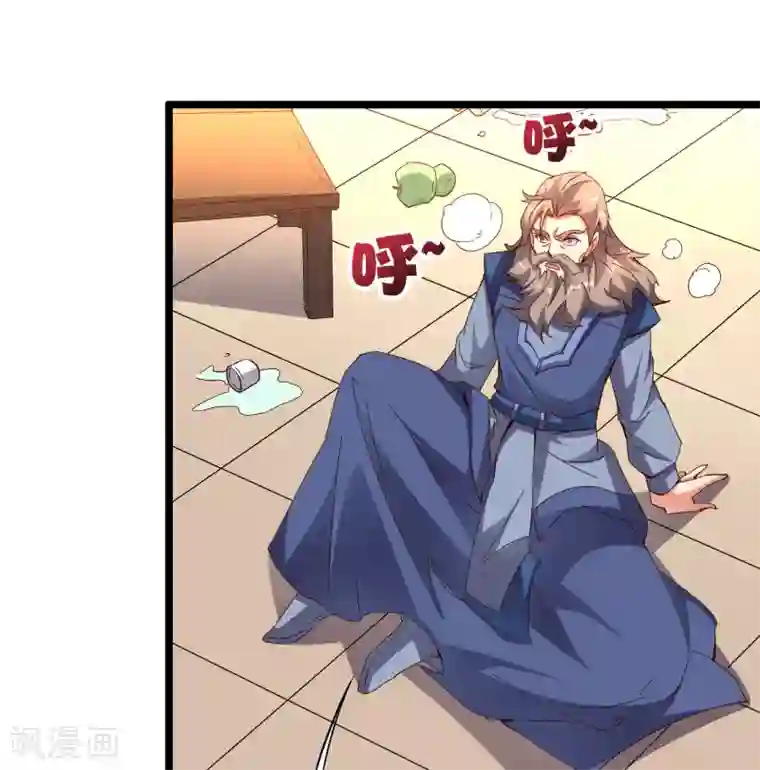 伏天圣主第42话 绝顶高手之间的对决！